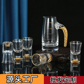 酒具套装;酒杯;玻璃杯