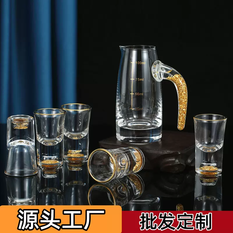 高颜值金箔酒杯酒具套装水晶玻璃杯刻度白酒分酒器烈酒一口杯定制