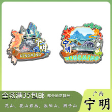 ԭVɽҮɽ{ɽNoƷľ|ĄֶYٛ