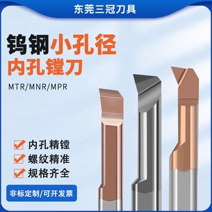 �u�MTR/MNRС�׏��ȿ��M��С�����Мϲ��ݼy㊵�MPRС�׷����M��