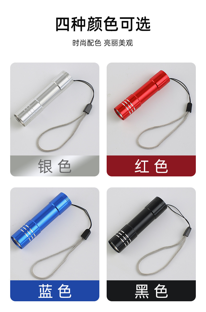 Mini Led Bulb Aluminum Alloy Light Strong Light Flashlight Rechargeable Mini Flashlight Small Flashlight Outdoor Flashlight