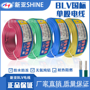 ������BLV�Xо늾� ���l����2.5/4/10ƽ��1*6mm�^�����X����|