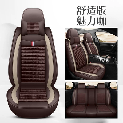Ice Silk All-Season: Four Seasons Pad - charming-coffee-comfort-version-general