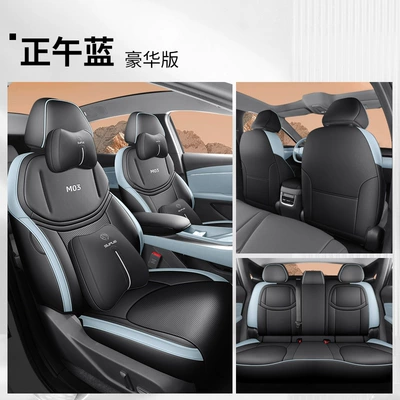 and Wear-Resistant All-Inclusive Car Seat Cover — Modelə uyğun (Original) oturacaq örtükləri - noon-blue-deluxe-edition-rear-row-all-inclusive-xpeng-mona-m03