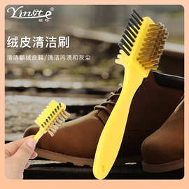 ⇓现货冬季雪地靴刷绒皮鞋刷护理清洁刷麂皮绒塑料三面刷子厂家批