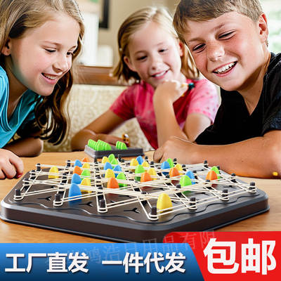 Cross-border chain chess table games parent-child interactive games exercise children's logical thinking educational toys kindergarten