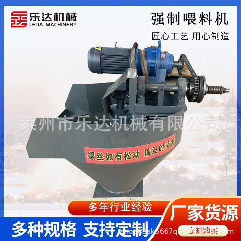 破碎机强制入料机塑料造粒机专用入料机厂家生产高效全自动挤出机