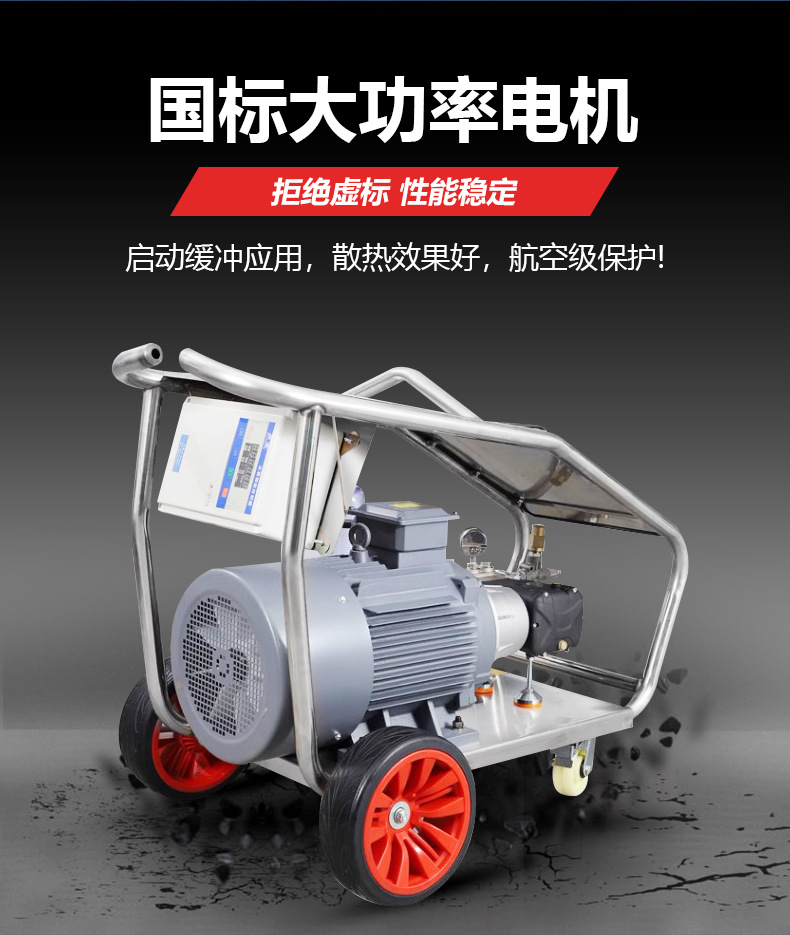 Ultra-high pressure industrial cleaning machine car wash shop dedicated high-power commercial FK pump head car washer farm