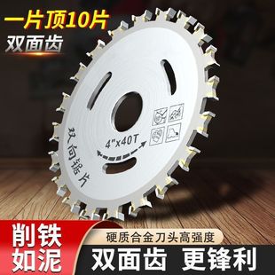 【618 industrial supplies blowout sale】multi-tooth alloy saw blade - high tooth count, high wear resistance - compatible with makita/dongcheng - wholesale price