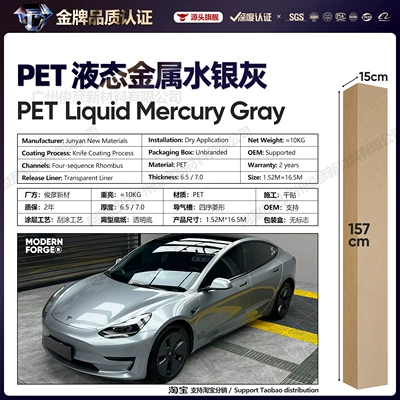 Auto Color Change Film — Amg Mountain Gray - liquid-metal-mercury-gray-65-series152-165m