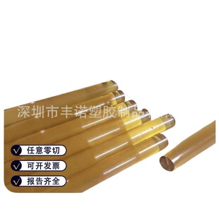 �M������ɫ��͸��PSU���ɫ�۴^��PSU���t������PPSU����ӹ�����