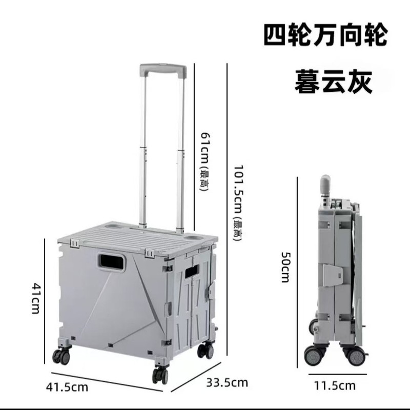 户外折叠推车家用购物车买菜车可爬楼拿快递小拉车露营车载拉杆箱|undefined