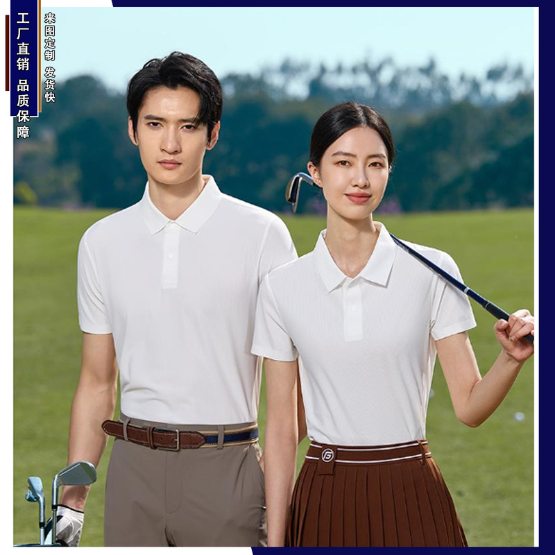 Summer Hexagonal Pearl Cloud-Like Breathable Polo Shirt, Unisex Style, Custom Printed, Turn-Down Collar, Short-Sleeve Workwear, Advertising Shirt Summer Hexagonal Pearl Cloud-Like Breathable Polo Shirt, Unisex Style, Custom Printed, Turn-Down Collar, Short-Sleeve Workwear, Advertising Shirt