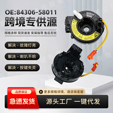 84306-58011�����ڷ��ﻨ�ڿ�������������ר�õ���ϵͳ���