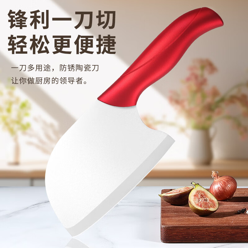 Cuchillo de cocina de cerámica infantil a prueba de oxidación cuchillo de carne cuchillo de cabeza de pez cuchillo de alimentación auxiliar cuchillo de cabeza de pez de cerámica de mango rojo por defecto
