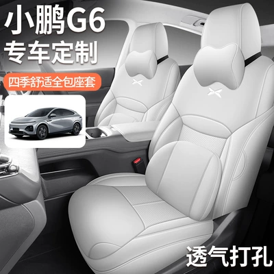 Modelə uyğun (Original) oturacaq örtükləri Leather, Breathable Interior Modification Seat Cover