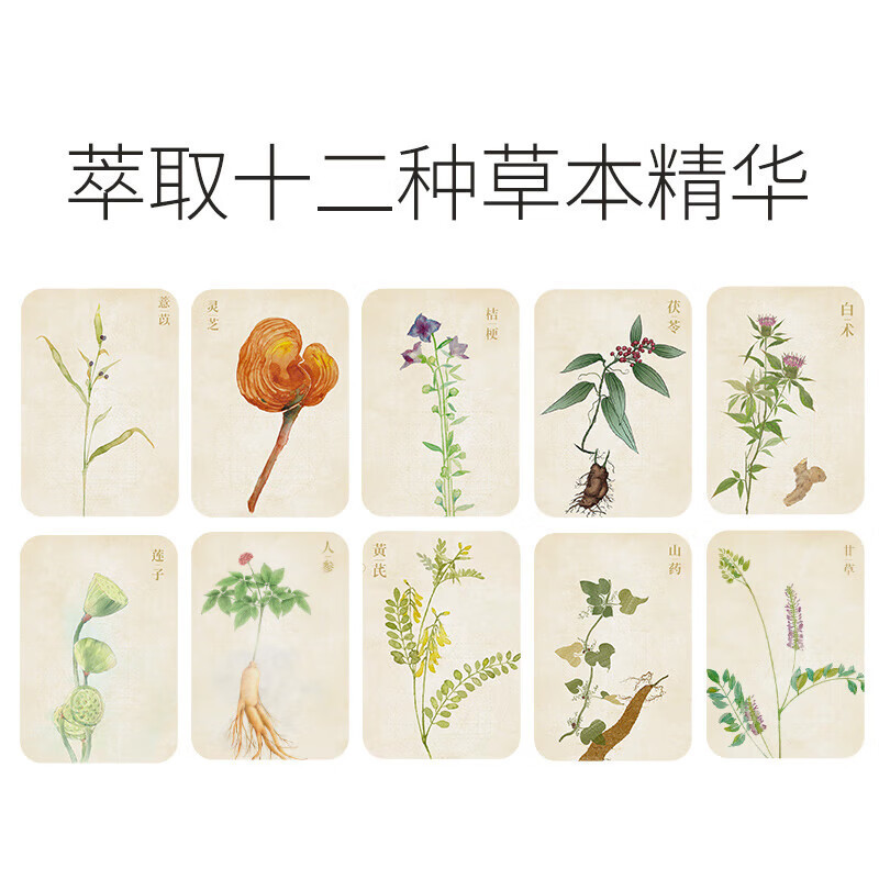 小主香港无湿轻草本浮肿无湿轻调理香港无湿轻|undefined