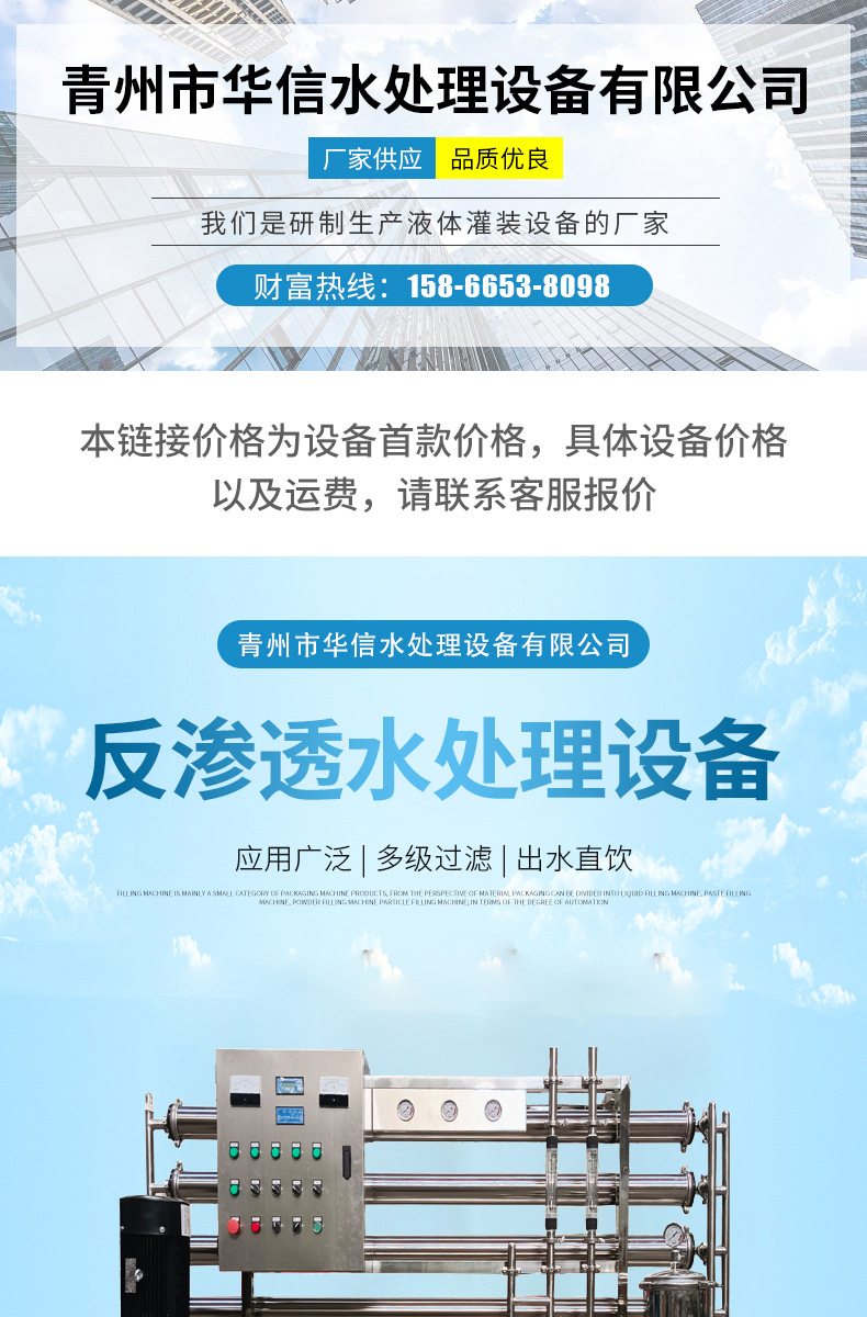 3吨详情页_01.jpg