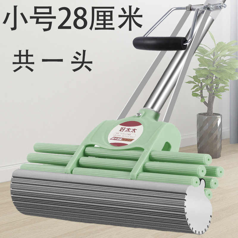 작은 3열[총 1개] 물을 짜서 말려주세요 28cm