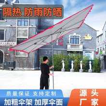 ��ꖂ����[��б������L�ķ��δ�̫ꖂ������T���p�ӷ���б��