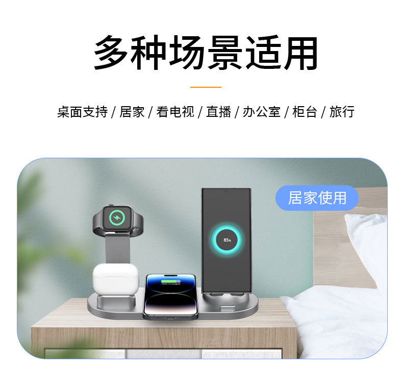 六合一-二代-中文_10