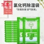 学生宿舍防潮防霉衣柜包
