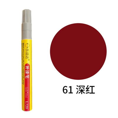Avtomobil boya qələmləri, Pen Repair - 61-dark-red