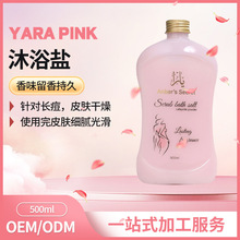 yara pinkϵ������־��̝��坍��ԡ�}��ԡ¶����һ�坍ȫ��ԡ�}