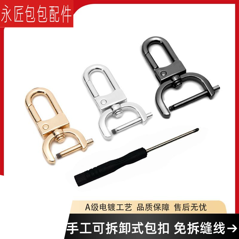 Bag Buckle Accessories, Hardware, Detachable Screw Hooks, Repair and Modification, Crossbody Shoulder Strap Hooks, Metal Buckles, Leather Bag Buckles