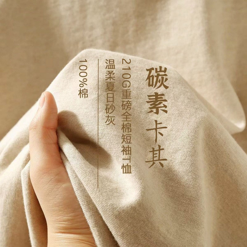 Three Needles! Very Durable! Sand Gray 210g Heavy Cotton Short-Sleeved T-Shirt Loose Top for Men and Women Summer