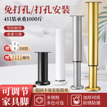 可调节支撑脚茶几沙发脚家具伸缩柜脚床腿桌腿电视柜支撑柱加升高