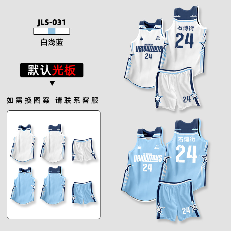 031 white light blue