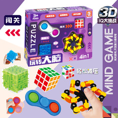 New fun brain collision Rubik's cube maze gyro intelligence gift box primary school students kindergarten decompression thinking toys