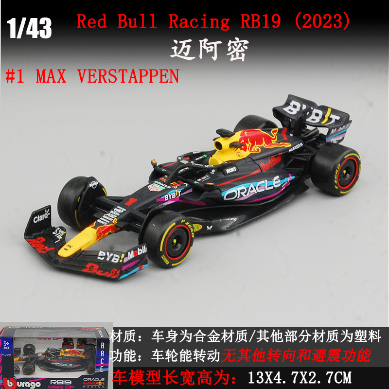 Bimeko Fórmula modelo de coche lafali F1 LAFHA Racing Modelo de coche 1:43 fórmula de aleación modelo de coche SWING