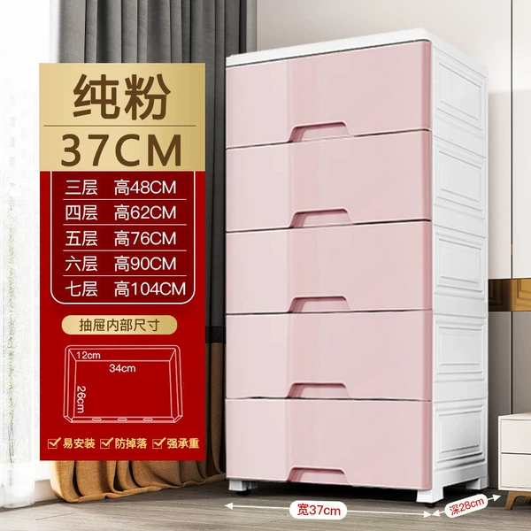 ❁【37 sides wide】Pure powder❁