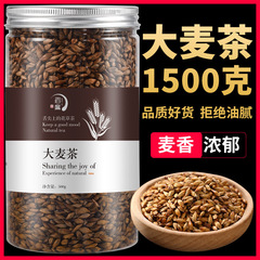 本格的な缶炒め大麦茶日本韓国ホテル専用特濃香級公式旗艦店の正規品