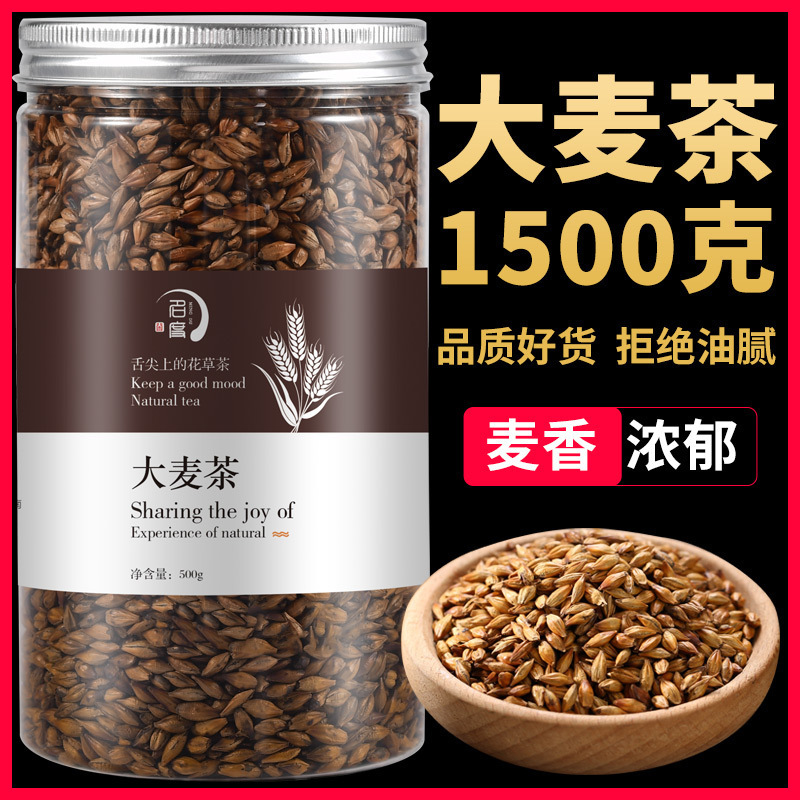 本格的な缶炒め大麦茶日本韓国ホテル専用特濃香級公式旗艦店の正規品|undefined