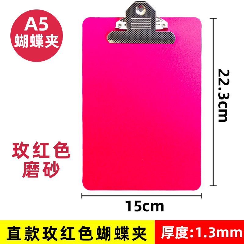 로즈 레드 스트레이트 A5 나비 클립 (15x22.3cm)