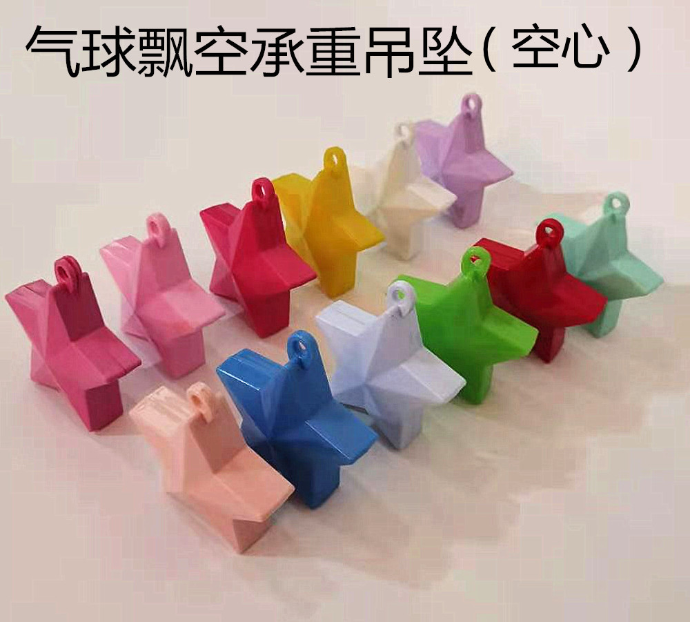 五角星块_副本_副本
