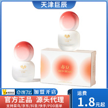 ���u�۳ඹŮ�Կ��Һ���^�d�^˪15mlŮ�Ý���������Ȥ�Ԑ���Ʒ