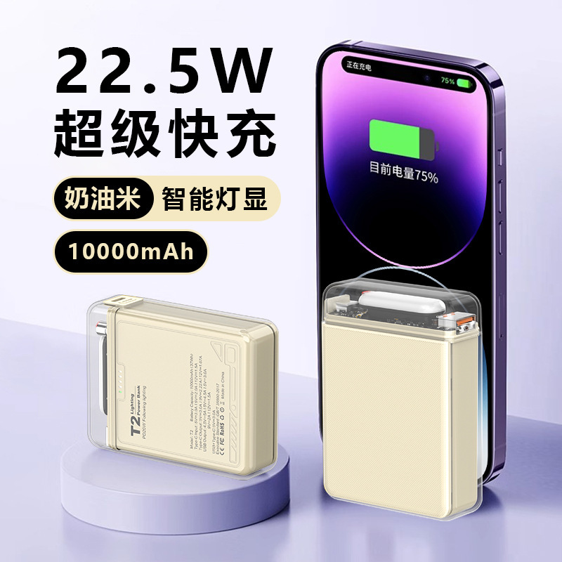 [National Standard 3C] Pd20W Portable Power Bank 10000Mah Fast Charging Lighting Lamp Mobile Power Supply Portable