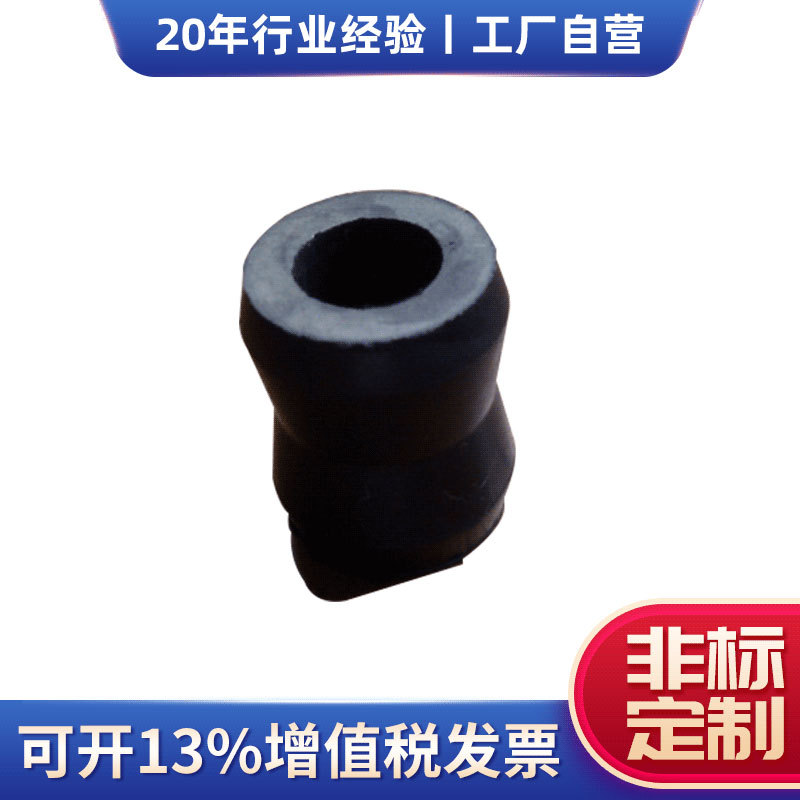 汽车配件橡胶件减震套 可定 制加工橡胶避震套 后减避震胶套6400