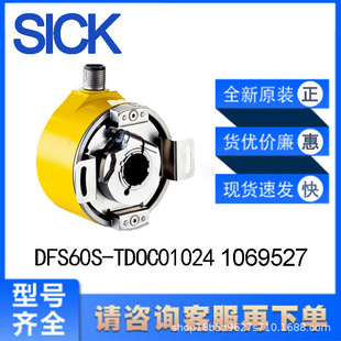 SICK SICK DFS60s-TDOC01024 1069527 Incremental Type Encoder through Hole Hollow Shaft Stainless Steel