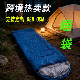 定制款户外纯色睡袋带帽成人睡袋便携可收纳保暖防寒睡袋户外露营