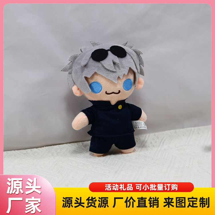 綿人形呪術回戦アニメ周辺の人形夏油傑五条悟ぬいぐるみメーカー卸売り|undefined