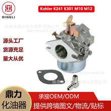 Slm춻KohlerK241K301M1010HPlәC͙C