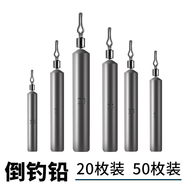 Column type reverse fishing lead quick hanging lead water drop lead ball type lead reverse fishing fishing group Luya lead pendant die casting lead 50 bags Column type reverse fishing lead quick hanging lead water drop lead ball type lead reverse fishing fishing group Luya lead pendant die casting lead 50 bags