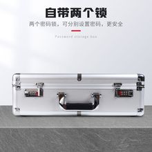 厂家直销铝合金手提密码箱证件密码箱小型仪器仪表箱家庭式收纳箱