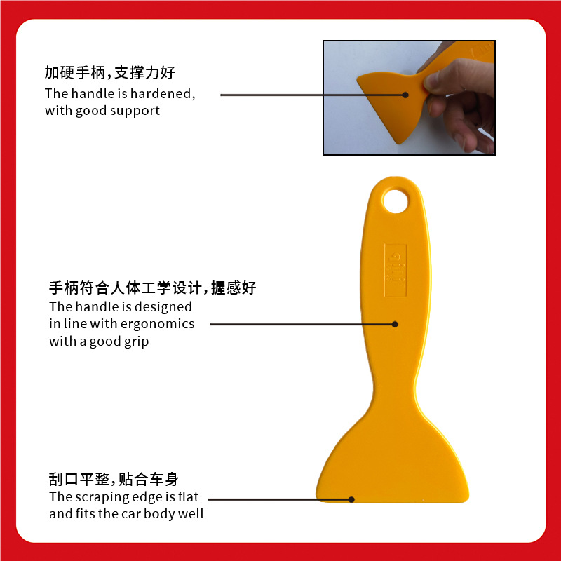 herramienta de adhesión de película de automóvil de fuerza, raspador pequeño de forma especial, raspador de película de cambio de color, raspador de película de tapón, costura de corte de bordes, raspador de bordes en stock image 4