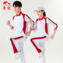 晋冠春秋季新款长袖佳木斯广场舞运动服套装女柔力球健步走团体服
